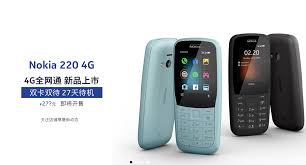 Here you can easily hard reset and unlock your nokia 220 phone without password or pin. National Bank Nokia 220 Nokia 5310 Will Be Launched Soon The Lowest Price Is Less Than 300 Yuan China It News
