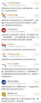 吳亦凡 的桃色新聞持續延燒，雖說在 weibo 上、吳亦凡 所屬的團隊工作室針接連對 都美竹 的各種爆料展開澄清，但這貌似阻擋不了網友的群情撻伐，反倒使得許多品牌如 保時捷、寶格麗 相繼與 吳亦凡 解約，短短幾天便損失上億代言費。 而雖說網路聲浪都持續在批評 吳亦凡，但仍舊有著部分人力. å´äº¦å‡¡å†…åœ°å•†åŠ¡åˆä½œå·²å…¨éƒ¨ç»ˆæ­¢ ä¸‡ç»´è¯»è€…ç½'
