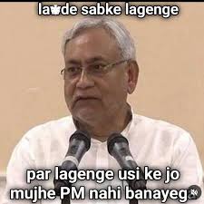 Nitishwa. Tags #nitishkumar #politicaltrolls #politicshub #politicalmemes  #electionresult #loksabha #ayodhya #varanasi