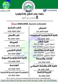 وتوقف الحد الأدنى للقبول بكليات الطب البيطرى عند 396 درجة كلية علوم ذوى الاحتياجات الخاصة بنى سويف 312 بنسبة 76.1 %. 7tzf7z0jdvfiam
