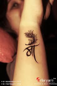 77 Dilip Ideas Tattoos Body Art Tattoos Tattoo Designs Collection by the style up. tattoos body art tattoos tattoo designs