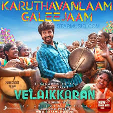 Velaikkaran 2017 Tamil Movie Mp3 Songs Download Music By Anirudh Ravichander Starmusiq Com Velaikaran 2017 tamil movie songs free download, velaikkaran tamil movie mp3 download from starmusiq. tamil movie mp3 songs download