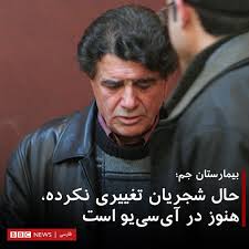 Bbc world service radio is the most famous international radio station operated by the british broadcasting corporation. Bbc News ÙØ§Ø±Ø³ÛŒ Home Facebook