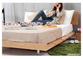 Casa Hils Floor Bed North Europe Bed Frame Wooden Bed Only As For Double Bed Double Size Zen Low Bed Frame With A Lot Of In 2020 Low Bed Frame Bed