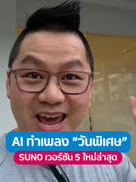 ใช้ AI Agent ตอบคอมเมนต์และเปรียบเทียบข้อมูล