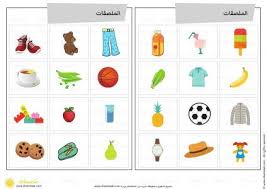 المفعول به اوراق عمل الجانب الصرفي