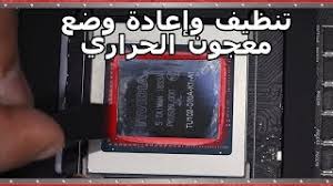 Kompatybilne z urządzeniami pracującymi na systemach windows, mac, linux oraz mobile. ÙƒÙŠÙÙŠØ© ØªÙ†Ø¸ÙŠÙ Ø·Ø§Ø¨Ø¹Ø© Brother Dcp 195c ØªÙ†Ø²ÙŠÙ„ Ø§Ù„Ù…ÙˆØ³ÙŠÙ‚Ù‰ Mp3 Ù…Ø¬Ø§Ù†Ø§