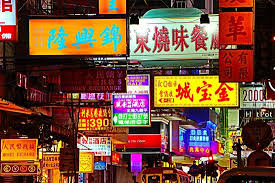 Hong Kong Forum Travel Discussion For Hong Kong China Tripadvisor