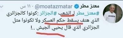تردد مؤخرا ان الاعلامي معتز مطر ينتمى الى الديانه المسيحيه و ليس الاسلام و ربما شكل الحديث عن كون مطر. Ø¬Ø²Ø§Ø¦Ø±ÙŠ ÙˆØ£ÙØªØ®Ø± Ù„Ù‚Ø·Ø§Ø¡ Ù…ÙˆØ²Ø§ ÙŠØªØ£Ù„Ù…ÙˆÙ† Ø±ÙˆØ­ ÙƒØ°Ø§ Ù…Ù†Ø§ Ù…Ù„Ù‡ÙŠÙ‡ Facebook