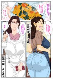 mosquito man - Hentai Manga, Doujins, XXX & Anime Porn