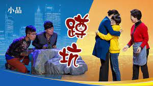 基督教會小品 蹲坑 是誰逼基督徒離家逃亡 videos