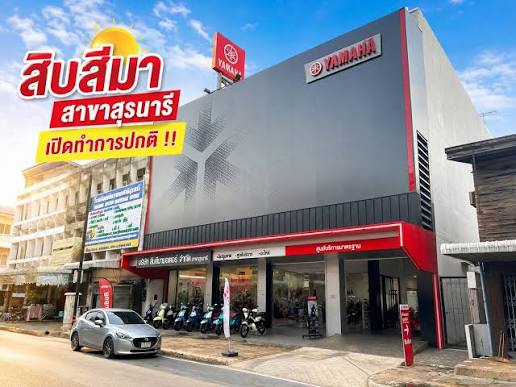 เมืองเก่าภูเก็ต