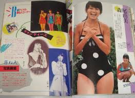 cu○岡田有希子 森尾由美 キャンディーズ ブルマー 女子高生 美少女 パンチラ セクシーアクション スーパー写真塾 投稿写真 1984年12月号 雑誌