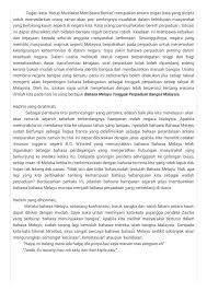 Tajuk syarahan saya pada hari ini ialah 'kepentingan mengamalkangaya hidup sihat'.hadirin sekalian, amalan gaya hidup sihat boleh didefinisikan sebagai amalan kehidupan yangmembawa impak positif kepada diri seseorang, keluarga dan masyarakat. Panitia Bahasa Melayu Smk Sultanah Engku Tun Aminah Teks Pidato Bahasa Melayu Tonggak Perpaduan Ba Pages 1 17 Flip Pdf Download Fliphtml5
