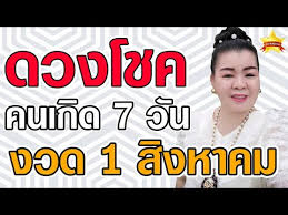 64 ผลสลากกินแบ่งรัฐบาล งวด 16 ก.ค. Ehoi6m4z2eypzm