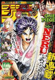 We did not find results for: Weekly Shonen Jump Ranking 31 July 5 2021 Mangaranking