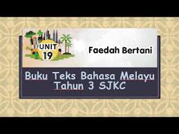 Buku teks bm tahun 3. Unit 19 Buku Teks Bahasa Melayu Tahun 3 Sjkc Dan Google Form Youtube