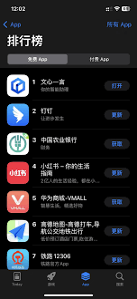 文心一言APP開放首日升至蘋果商店免費應用榜首-香港商报