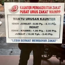 Pusat urus zakat pulau pinang. Pusat Urus Zakat Bayan Baru Bayan Baru Pulau Pinang