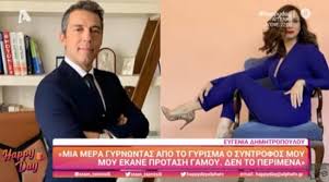 Η ευγενία δημητροπούλου σε μια αποκαλυπτική συνέντευξη μιλάει για την δίκη της 17 νοέμβρη, την πορεία στο θέατρο και την δημιουργία οικογένειας. Eygenia Dhmhtropoyloy Aytos Einai O Neyroxeiroyrgos Mellwn Syzygos Ths Eikona Binteo Zwh Iefimerida Gr