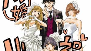 Harem Marriage Manga Will Be Made Into a Live-Action TV Series – UltraMunch