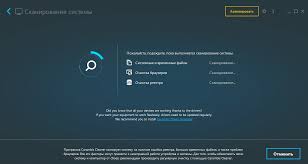 Luchshie Programmy Dlya Ochistki Kompyutera Ot Musora