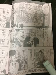 ジャンプ読み切り漫画整理垢 on X: 名:マリオ 作:岸本斉史 号:2013年22・23号（SQプレ掲載 wiki:あり 他:NARUTO  t.co03enXQhiZu  X