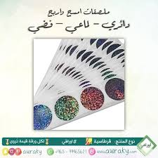 ملصقات لكوبونات امسح واربح دائرة قياس ٢ سم كقطر لون فضي لماعي يباعون بالشريطة والتي تحتوي عدد ٥ ملصقات بقيمة ٥٠٠ فلس لكل ش cards instagram posts instagram