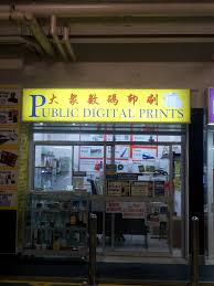 Tesco plc, trading as tesco, is a british multinational groceries and general merchandise retailer with headquarters in welwyn garden city, hertfordshire, england, united kingdom. Tesco Kepong Prints68 Gmail Com For 55minimart Com My Facebook