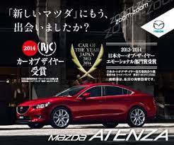 バナーまとめ banner matome 自動車 車バナー バナー 自動車 車