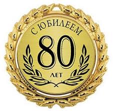 �������� � ������� 80 ��� ������� � gipersweb.ru