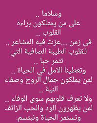 pin by فلسطينية ولي الفخر on الكلمة الطيبة math arabic calligraphy calligraphy