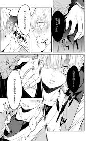 黄色い彼をもぶもぶされるだけの本 [（株）モブおぢさん(にゃぷ)] 鬼滅の刃 - 同人誌のとらのあな女子部成年向け通販