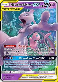 Keep up with videos about pokemon series, pokemon games, pokemon card packs, tips, advice, tutorials, pokemon battles, pokemon tcg, pokémon from sun and moon, pokemon hunt, pokemon news and many more. Mewtwo Mew Gx 6 Top 12 Pokemon Cards Of 2019 Pojo Com