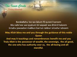 Aug 06, 2020 · latin : Alhamdulillah Nahmaduhu Wa Nasta Eenuhu Was Nastaghfir Wa Nauthu Billahi Min Shururi Anfusinaa Wa Min Sayyiaati A Maalina May Yahdillahu Fa Laa Mudhilla Ppt Download