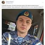 Дембельская форма Военной Полиции