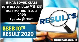 Bihar Board Class 10th Result 2020 Kaise Dekhe Matricresult 10th Result Board Result Bihar