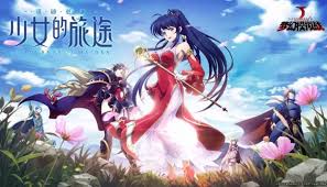 夢幻模擬戰– 第524 頁– 夢幻模擬戰