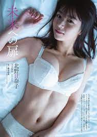 乃木坂46 北野日奈子 写真集 希望の方角 撮影時着用ランジェリー 同モデル - アイドル
