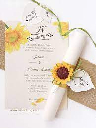 Sunflower Yellow Invitation Sunflower Wedding Invitations Sunflower Themed Wedding Yellow Wedding Invitations