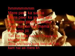 Khawaja Mere Kha Jodhaa Akbar Free Karaoke With Lyrics By Hawwa Youtube Mere peer ka sadka mere peer ka sadka hai mere peer ka sadka tera daaman hai thama khawajaji tali har bala humari chaya hai khumar tera jitna bhi rashk kare beshak toh kam hai ae mere khwaja tere. khawaja mere kha jodhaa akbar free