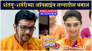 8,129 likes · 49 talking about this. Shubh Mangal Online New Serial On Colors Marathi Page 49 Zee Marathi
