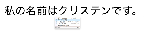 In japanese, it can be written as ボケ. How To Type In Japanese And Fun Characters Too