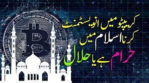 Is cryptocurrency investing halal or haram? Investing In Cryptocurrencies Is Haram Or Halal Let S Understand Now Youtube