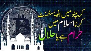 All investing is ruled by a combination of greed and fear, and it may be hard to keep the greed part under control given the advances cryptos have shown in recent years. Investing In Cryptocurrencies Is Haram Or Halal Let S Understand Now Youtube