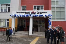 Согласно данным фнс, организацией мбоу гимназия №183 была получена 1. Uhodit Ne Hochetsya Kak Vyglyadyat Novye Shkoly Kazani Sobytiya Obshestvo Aif Kazan