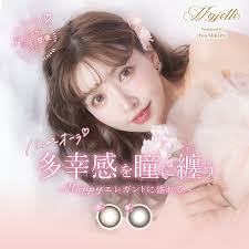 可愛い！どれも一回しか着てません。3着で売ります。 青白い