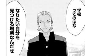 新 信長公記 ノブナガくんと私 甲斐谷忍 第２６話 招かれざる因縁 コミックdays 因縁 コミック 信長