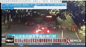六四以来赤那暴恐不断彭丽媛习近平急需清醒 pandora screenshot