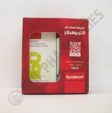 Formoterol (byoo des oh nide; Symbicort 160 4 5ug Dose Inhaler 60 Doses ØµÙŠØ¯Ù„ÙŠØ© Ø³ÙŠÙ Ø§ÙˆÙ† Ù„Ø§ÙŠÙ† Ø§Ø·Ù„Ø¨ Ø¯ÙˆØ§Ø¡